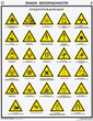 ПС20 Знаки безопасности по гост 12.4.026-01 (ламинированная бумага, А2, 4 листа) - Плакаты - Безопасность труда - ohrana.inoy.org
